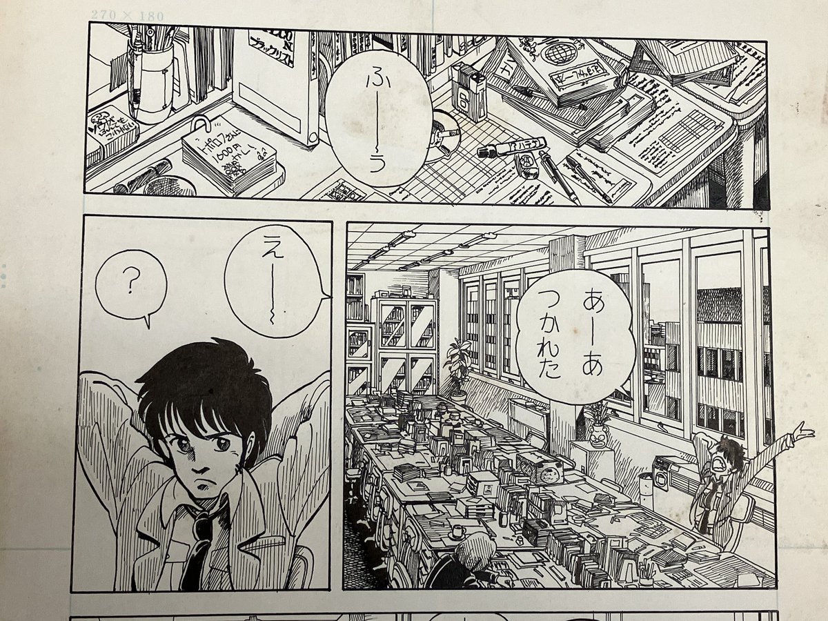 yumenoley's tweet image. なんだか昔の同人誌が話題になってたので、ぼくの昔の原稿をアップします😅
1983年…💦