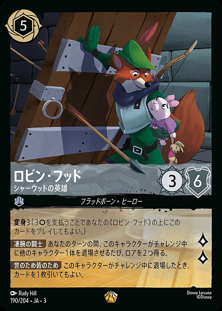 カードラボ通販 on X: 