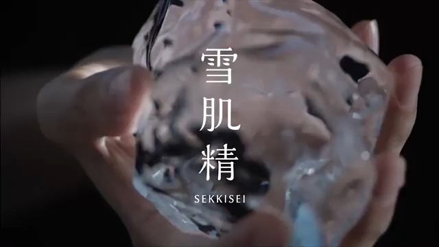 雪肌精のグローバルミューズ #Number_i の新CM30秒verを公開