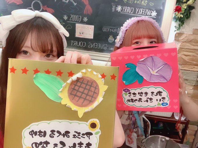 クイーンズコート ~女神の中庭~のツイート