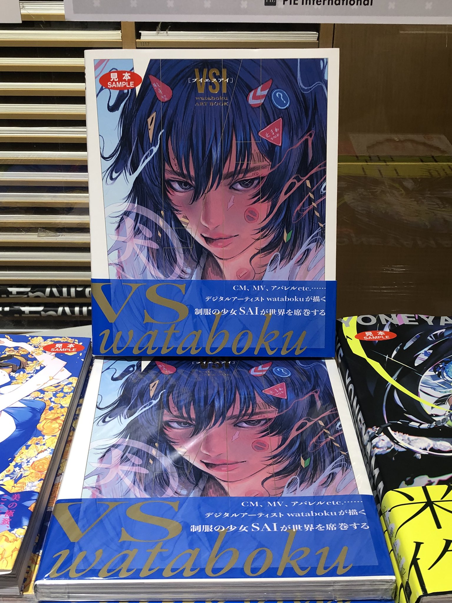 アート・デザイン・音楽 THE BOOK Limited Edition アート・デザイン・音楽 YOASOBI THE BOOK Yoasobi – The Book