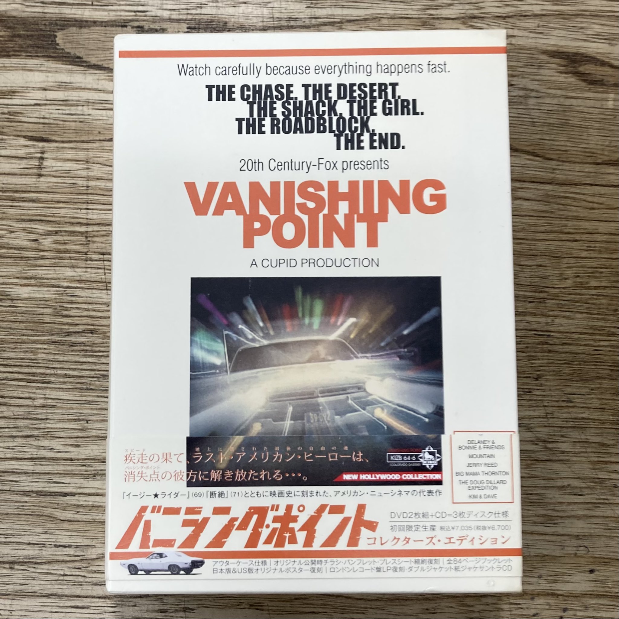 バニシングポイントコレクターズエディション DVD 付属品あり Amazon.co.jp: バニシング・ポイント コレクターズ