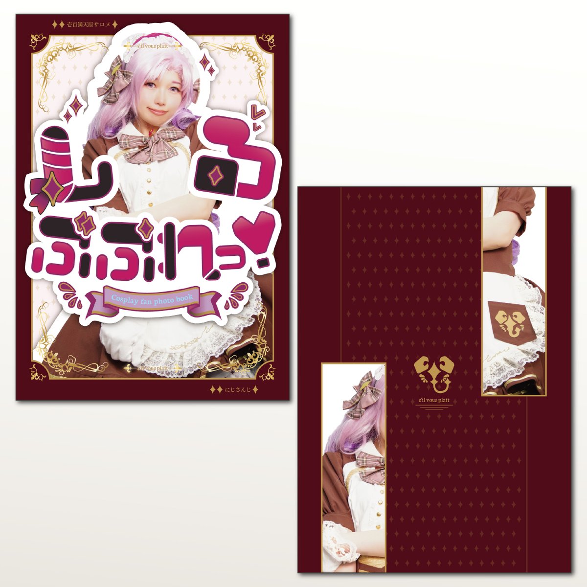 米粉🍙(<a href="/dakkoku_okome/">米粉🍙にじそ🌈西4メ-18</a>)様のご依頼で、表紙と裏表紙を制作させていただきました!!   

ご依頼いただきありがとうございます!!

#同人誌デザイン #同人誌の装丁デザイン #デザイン