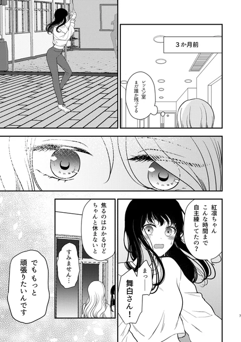 (3/6) 