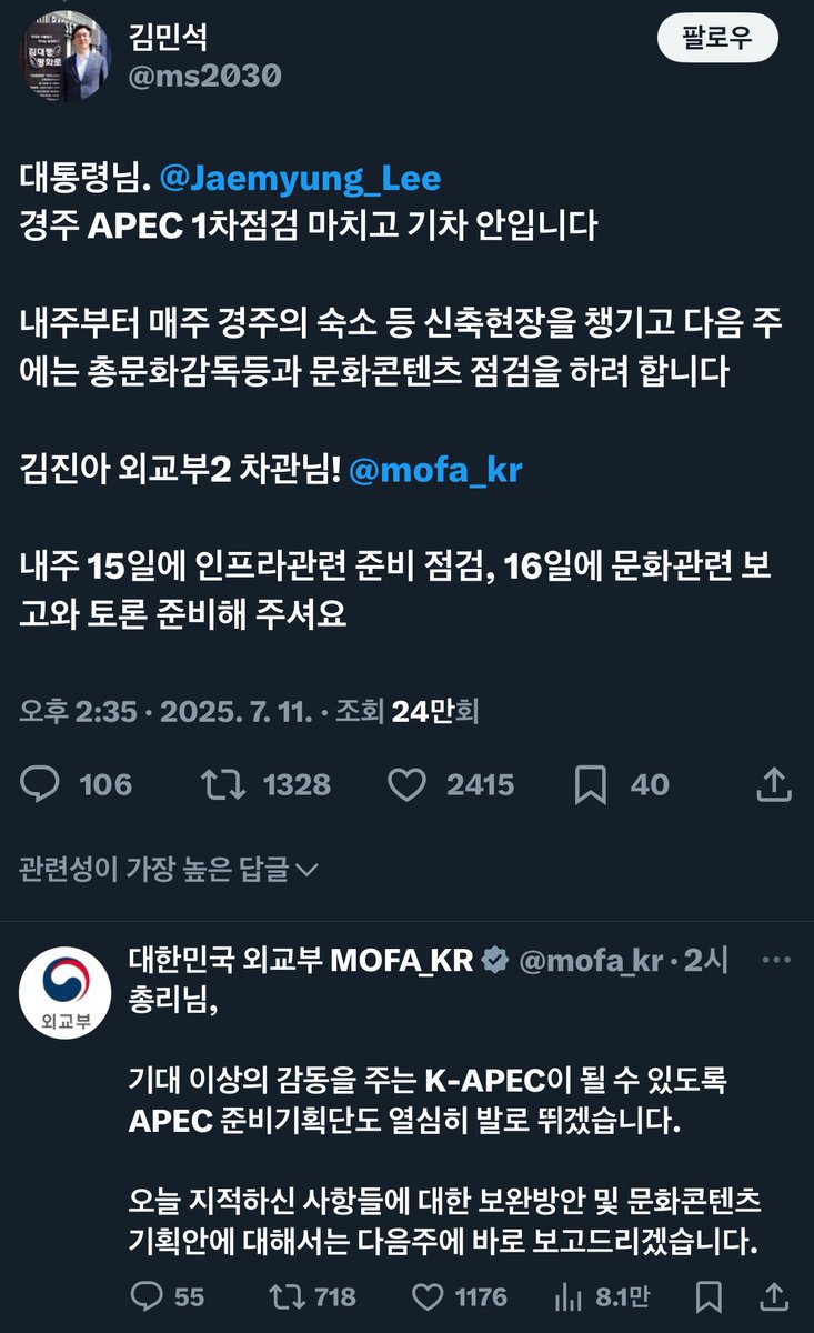 Rmfhaltzkf's tweet photo. 짜고치는 쇼라도 좀 짜증나는데….. 트민남녀들만 좋아하지 이거 원 https://t.co/fzNOplLQIg