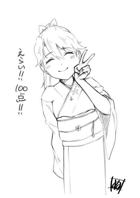 一週間お疲れ様でした!!100点です!! 