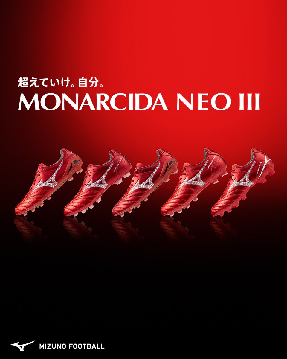 MIZUNO_FTB_jp's tweet photo. 「MORELIA」シリーズ誕生40周年を記念した、
限定カラーパック「Ruby Red Pack」が
モナルシーダシリーズで登場。
超えていけ。自分。
MONARCIDA NEO Ⅲ
https://t.co/e0erA7NBjk
7月18日(金)発売開始🔥
#モナルシーダ
#MONARCIDA
#ルビーレッドパック
#MIZUNO
#ミズノフットボール https://t.co/O1hg1xcvkP