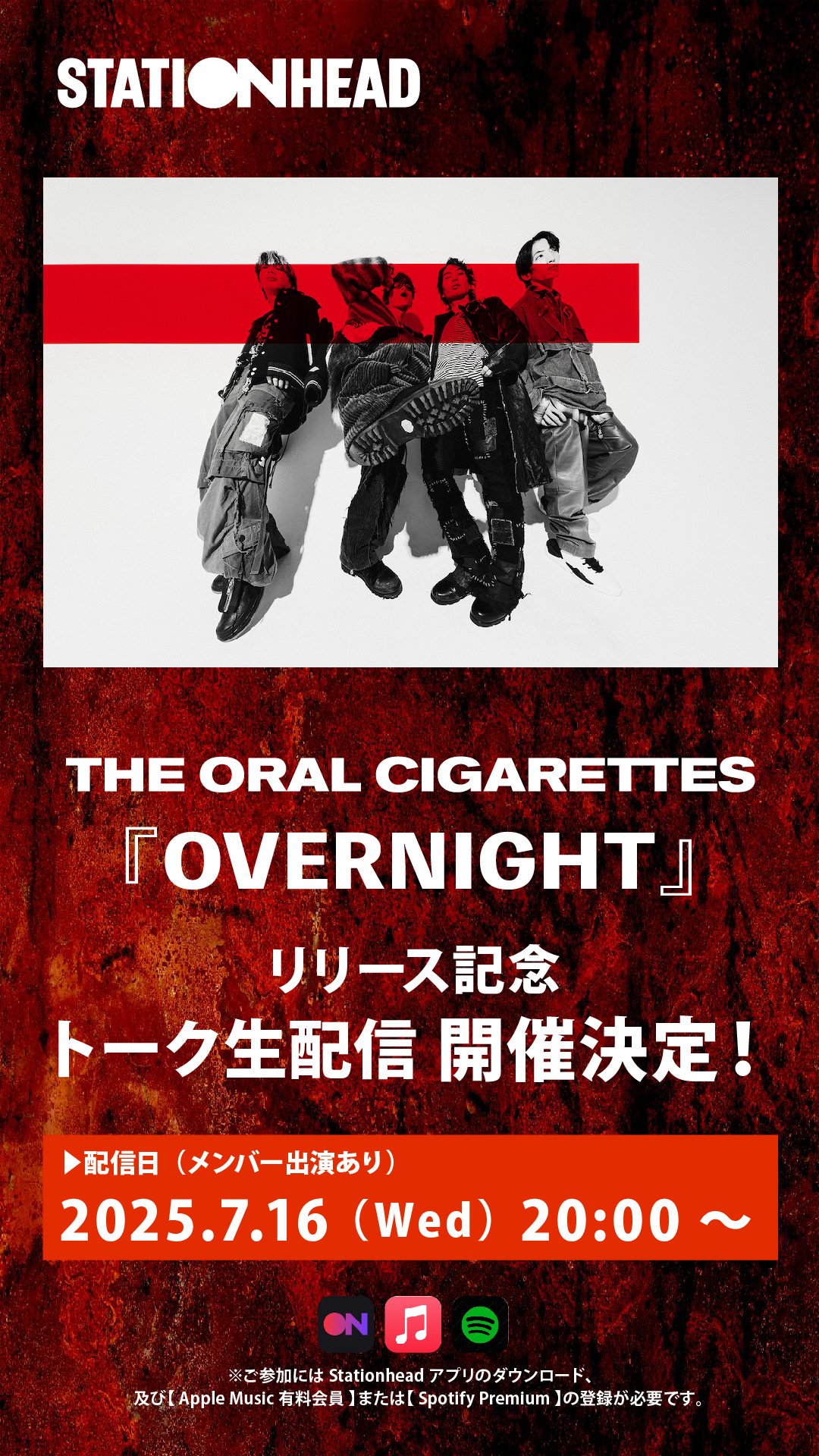 THE ORAL CIGARETTES サイン入りポスター THE ORAL CIGARETTES サイン入りポスター - メルカリ