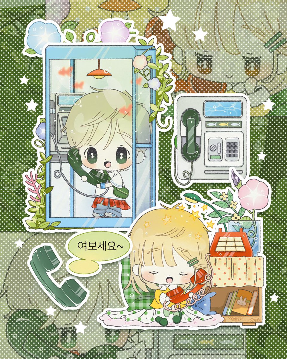 jee_yoom's tweet image. ☎️🌿🫧