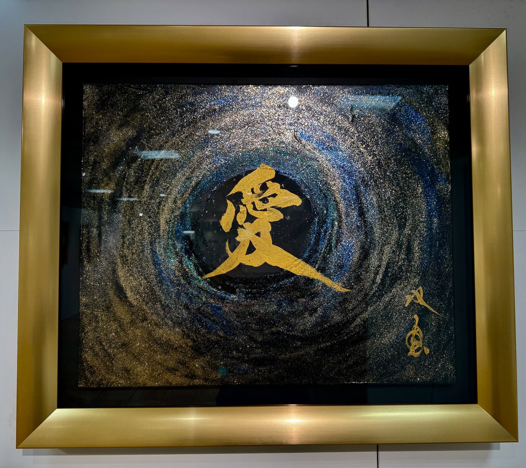 まーさんさま専用⭐︎武田双雲さんアート作品「楽」 武田双雲 souun on X: 