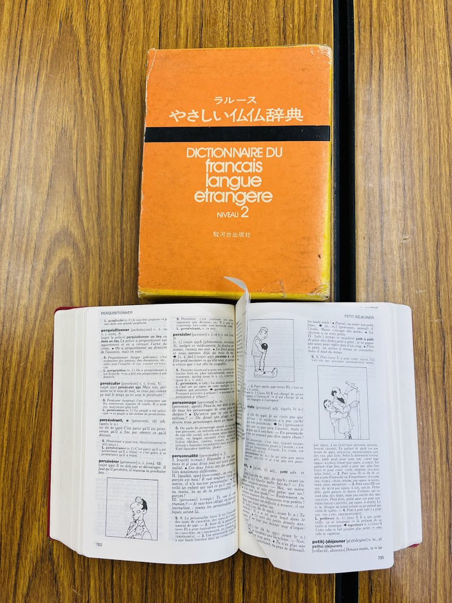 surugadai_pub's tweet image. 📙アテネブックフェスティバルにて📙
とある書籍について
私『函がボロボロで中が乱丁でもいいのですか?💦』
お客様😊「僕は気にしません」
あの時のお客様、たくさんお話しさせて
頂きありがとうございました✨
写真の様な状態ならばある・・・かも
ラルース仏仏niveau2倉庫で探してみますね💨
