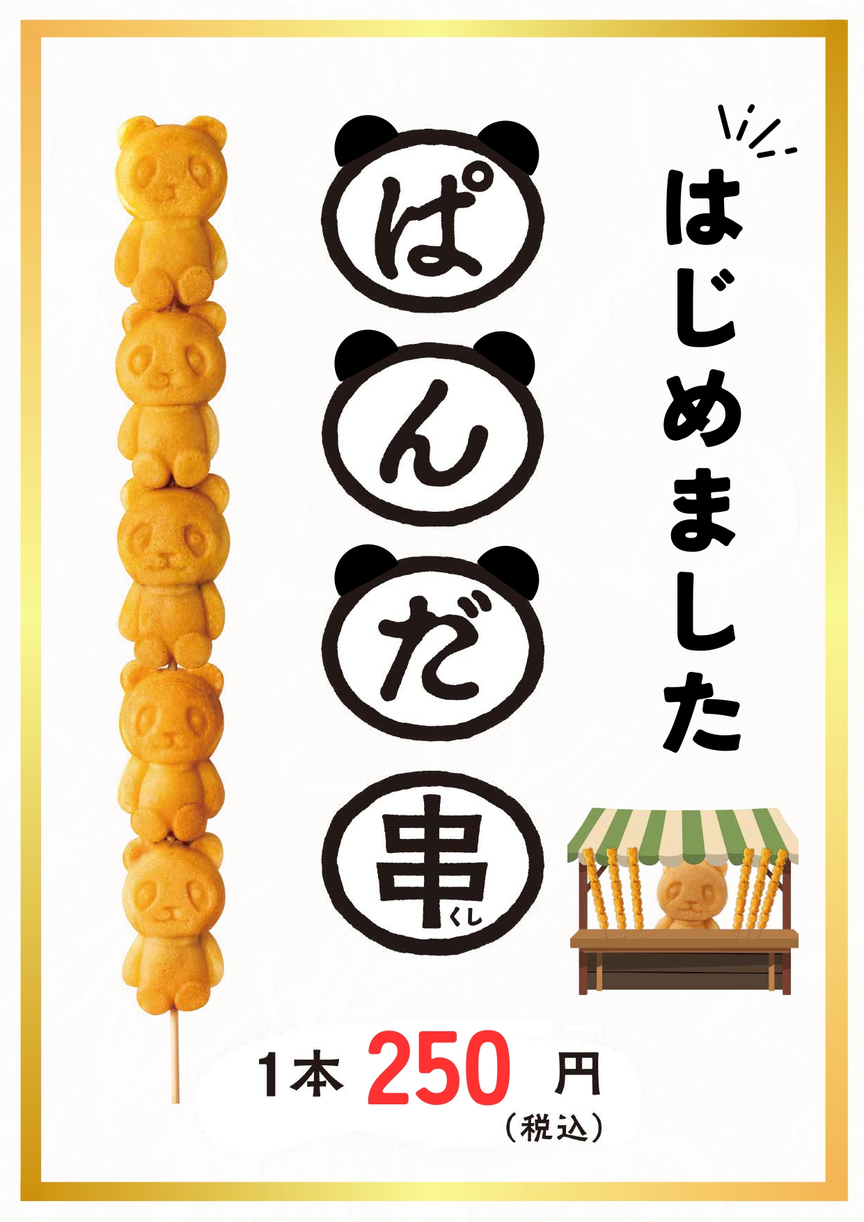 JR東日本 千葉支社 千葉トレインフェスティバル 巨大アクリルキーホルダー Amazon.co.jp: 千葉鉄道シリーズ トレーディング缶バッジ