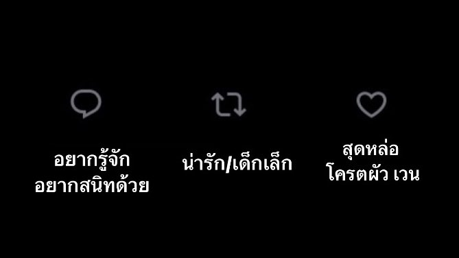 pw tweet media