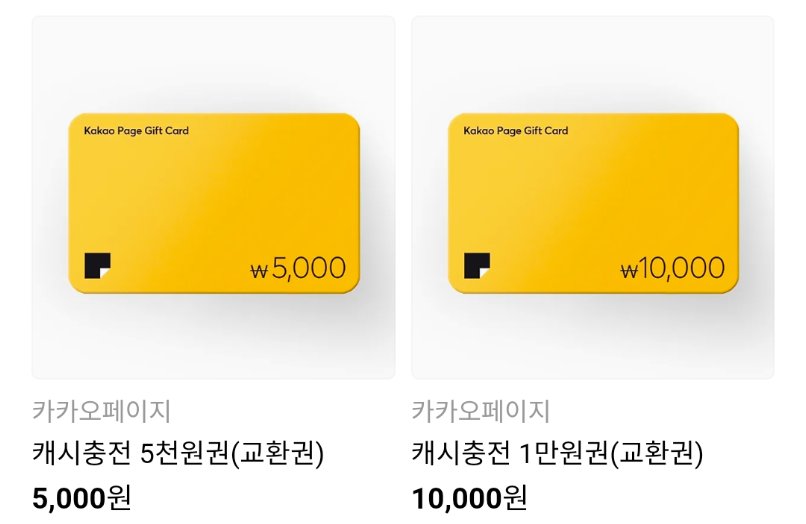 🦌 #괴담출근 Rt 이벤트 !

사유 >>>215<<< >>>>>217<<<<

단기간에 알티 이벤트 너무 많이 하는것 같아서 참았는데, 금요일은 정말이지… 네…… 말이 안나와서 줄이겠습니다.

✒️각 한명씩
✒️전체 소장인증 받습니다
✒️거래계는 추첨에서 제외됩니다
✒️당발 내킬때