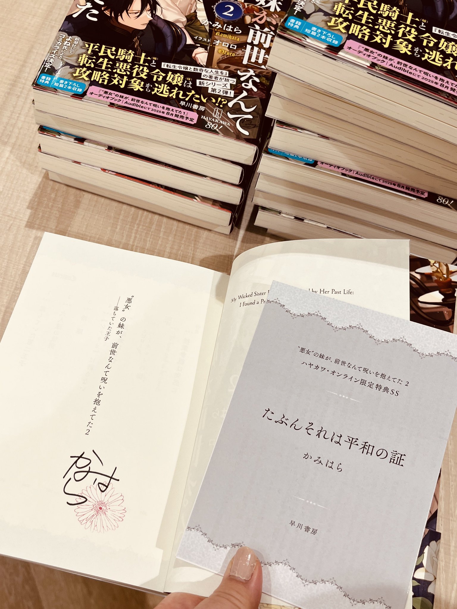 美術書 アート本 バラ売り（番号でお問い合わせください） HAYAKAWA FACTORY on X: 