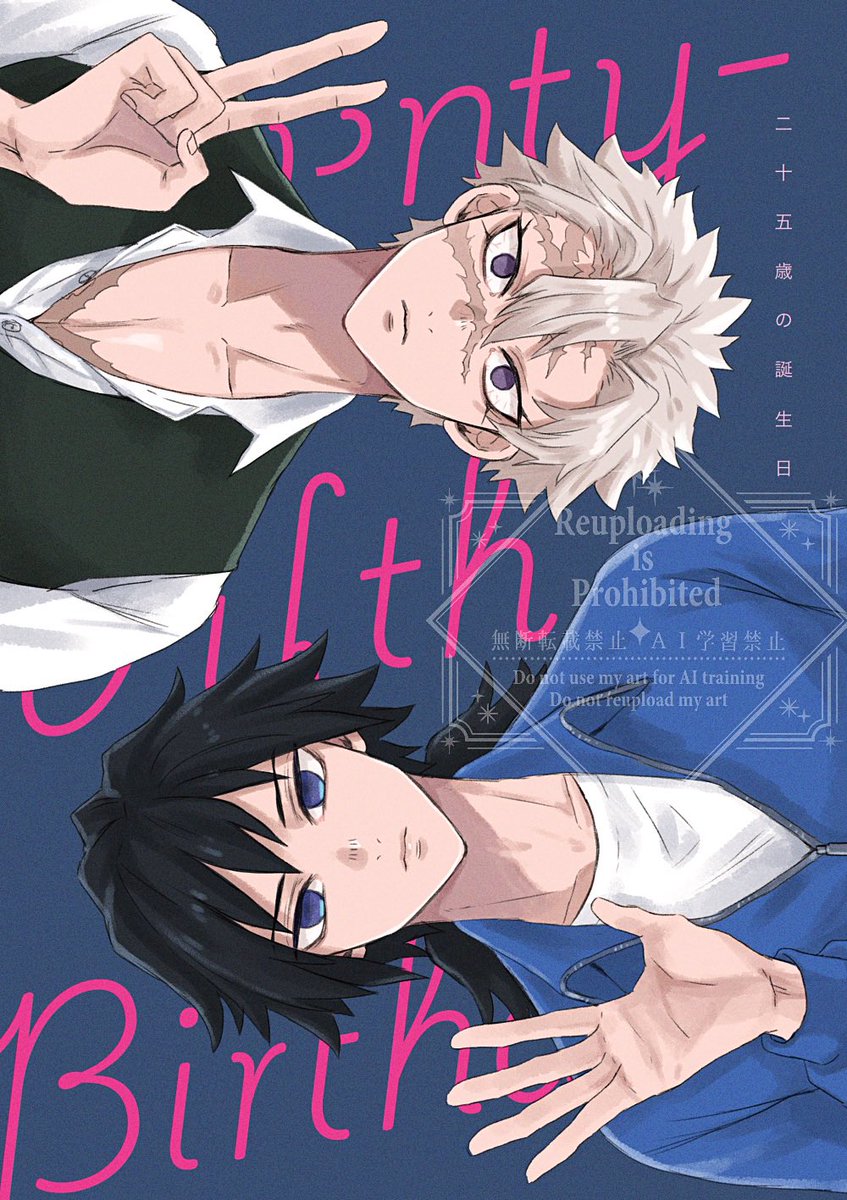 7/13🍃🌊新刊サンプル】1/2 東京ビッグサイト 西2ホール テ37a hachin