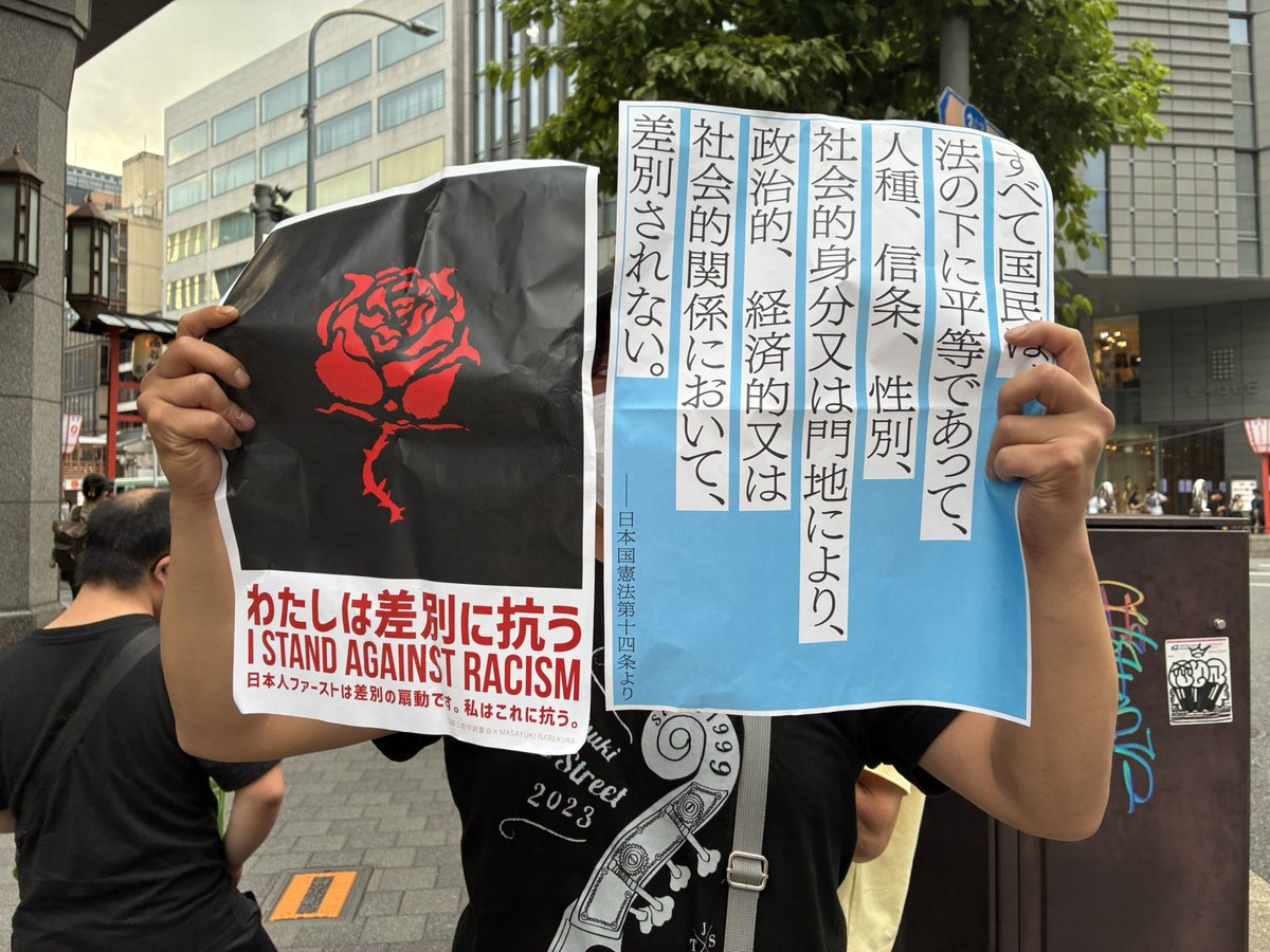 yot07814's tweet image. 京都でも始まりました！　足を止めていただける方も多いです！