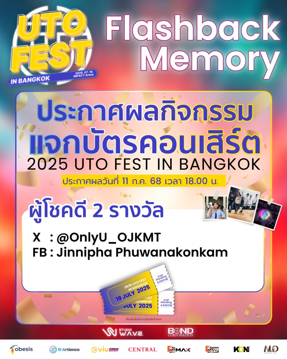 UTO FEST TH tweet media