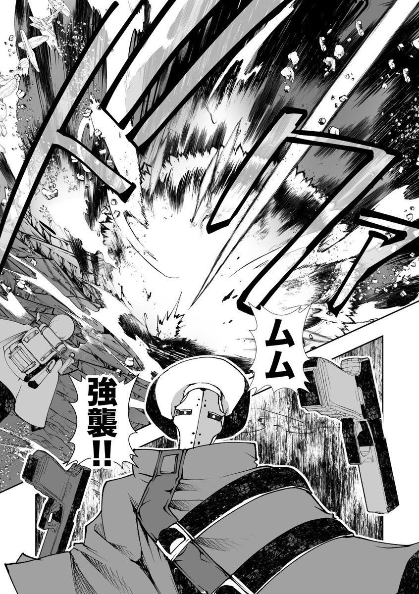 こんなんばっかりだった #交流漫画4枚で興味を持ってくれる方へ届け 