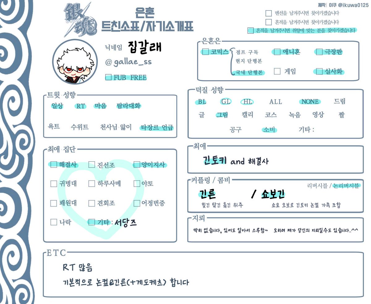 gallae_ss's tweet image. [main]

✉️ spin-spin.com/gallae_gip