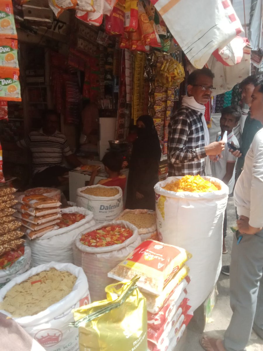 विद्युत वितरण क्षेत्र, अयोध्या के अंतर्गत बकायेदारों की विरुद्ध राजस्व वसूली की कार्यवाही की जा रही है।
<a href="/aksharmaBharat/">A K Sharma</a> 
<a href="/ChairmanUppcl/">Chairman Uppcl</a> 
<a href="/mduppcl/">MDUPPCL</a> 
<a href="/MVVNLHQ/">Madhyanchal Vidyut Vitran Nigam Limited</a> 
<a href="/mvvnlbarabanki/">MVVNL Barabanki</a>