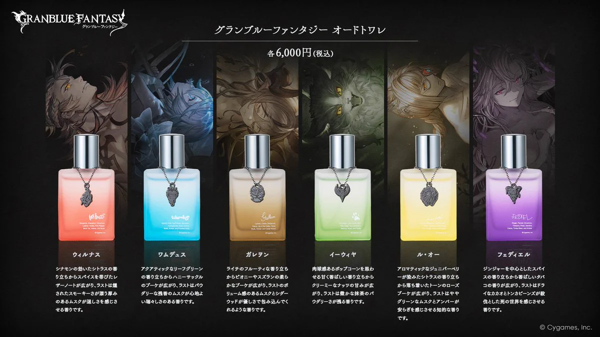 グランブルーファンタジー on X: 