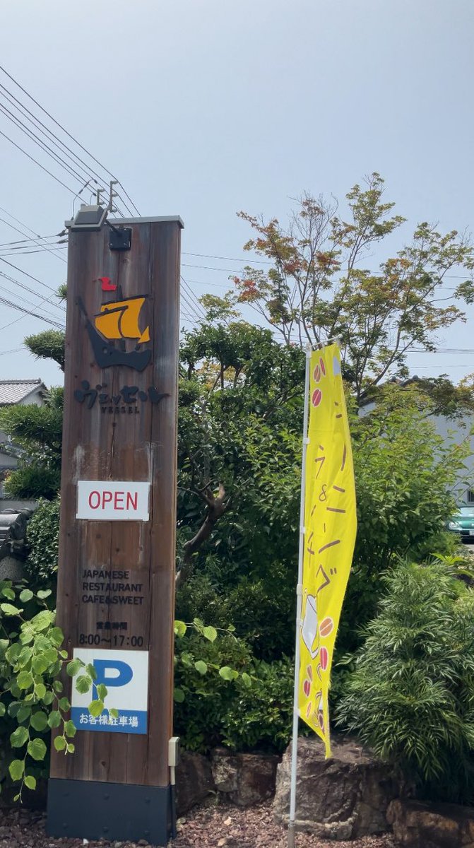 tworice_dai's tweet image. 古民家カフェ「ヴェッセル」
日替わりランチ
【チキンのオーブン焼き オニオンバターソース】
美味しかったぁ〜お店の雰囲気も良かった🤓
#香南市野市