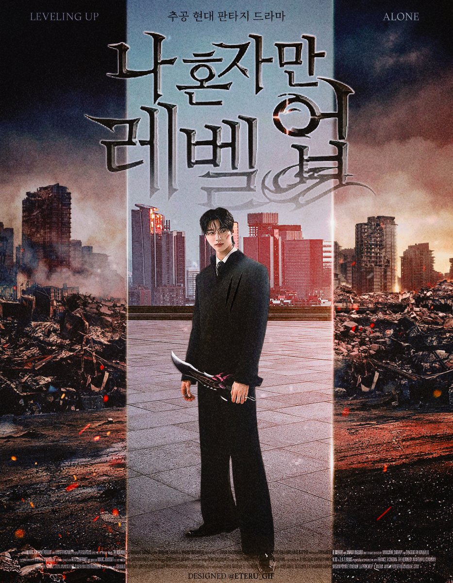 #변우석 #ByeonWooSeok ⁡ 
#나혼자만레벨업 #성진우

나 혼자만 레벨업 팬메이드 포스터⚔️