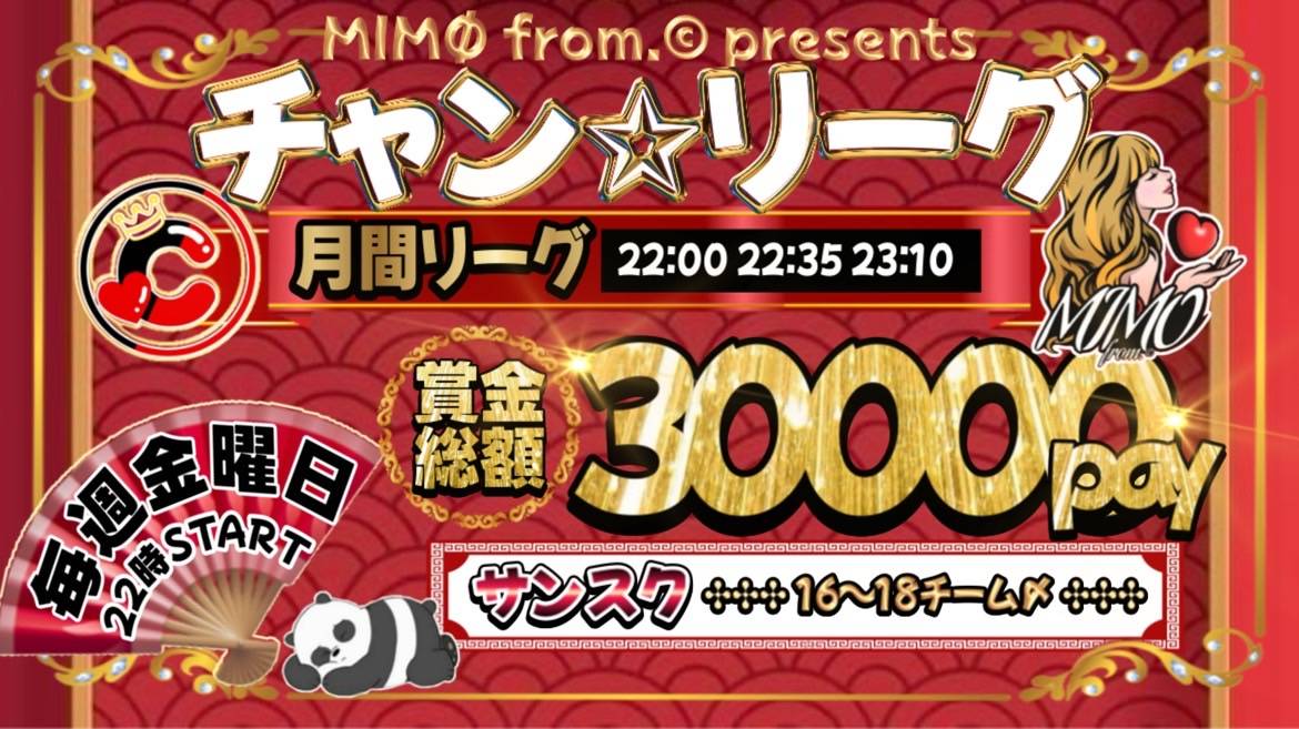 ã¡ããâã¡ãã (@chan_chan0524) on Twitter photo MIMà from.©ãpresents
âšãã£ã³âãªãŒã°âš
ïŒæåºŠ æ¯é±éææ¥
æéãªãŒã° 12æŠptå¶
æ¥æâ 8/8.15.22.29 #22æ
圢åŒâ åµã®åå³¶ #ãµã³ã¹ã¯
è³éâ ç·é¡ 30000Pay
æ¡ä»¶âåå è
å
šå¡ãã©ããŒ/RT <a href="/chan_chan0524/">ã¡ããâã¡ãã</a> / <a href="/chaleague_/">ãã£ã³âãªãŒã°ã éå¶å¢ ã</a>
âåè³åå è²»ãã·
âå®å
šãªãéžèã®çºã
ãå¿
ã詳现確èªããäºâŒïž MIMà from.©ãpresents
âšãã£ã³âãªãŒã°âš
ïŒæåºŠ æ¯é±éææ¥
æéãªãŒã° 12æŠptå¶
æ¥æâ 8/8.15.22.29 #22æ
圢åŒâ åµã®åå³¶ #ãµã³ã¹ã¯
è³éâ ç·é¡ 30000Pay
æ¡ä»¶âåå è
å
šå¡ãã©ããŒ/RT <a href="/chan_chan0524/">ã¡ããâã¡ãã</a> / <a href="/chaleague_/">ãã£ã³âãªãŒã°ã éå¶å¢ ã</a>
âåè³åå è²»ãã·
âå®å
šãªãéžèã®çºã
ãå¿
ã詳现確èªããäºâŒïž