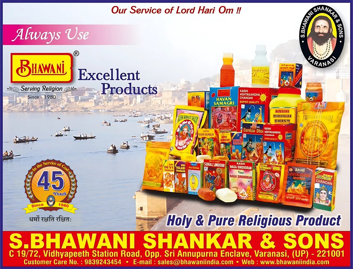 ShankarSons's tweet image. 📷 शुद्धता और भक्ति का प्रतीक! 📷
Bhawani Shankar &amp;amp; Sons के धार्मिक उत्पादों के साथ करें पूजा-पाठ को दिव्यता से परिपूर्ण।
📷 अभी ऑर्डर करें!
📷 Call: 9839243454 | 📷 bhawaniindia.com

#BhawaniShankar #PureDevotion #SpiritualProducts #HolyOffering #DivineEssence