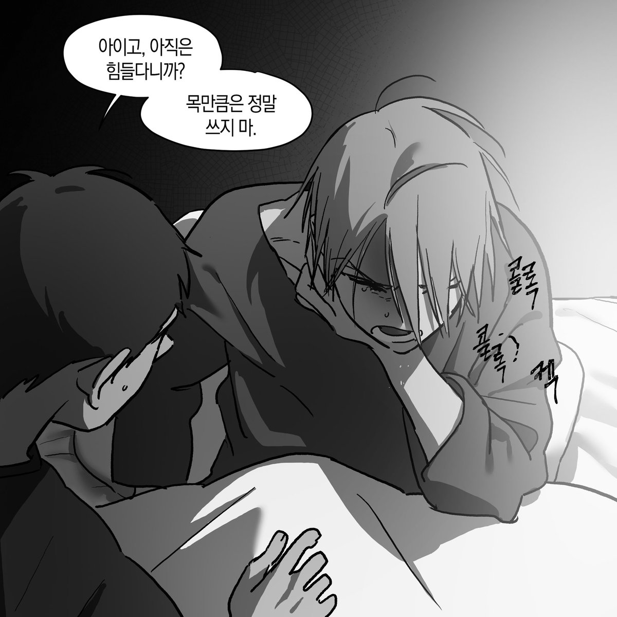 Tiiv_go's tweet photo. 이거 설마............ 틸 계속 멍때리다가 미지 얘기에 뭔가 말할라고 했는데 이반이처.막은거야...? https://t.co/JWFVWHiYNb