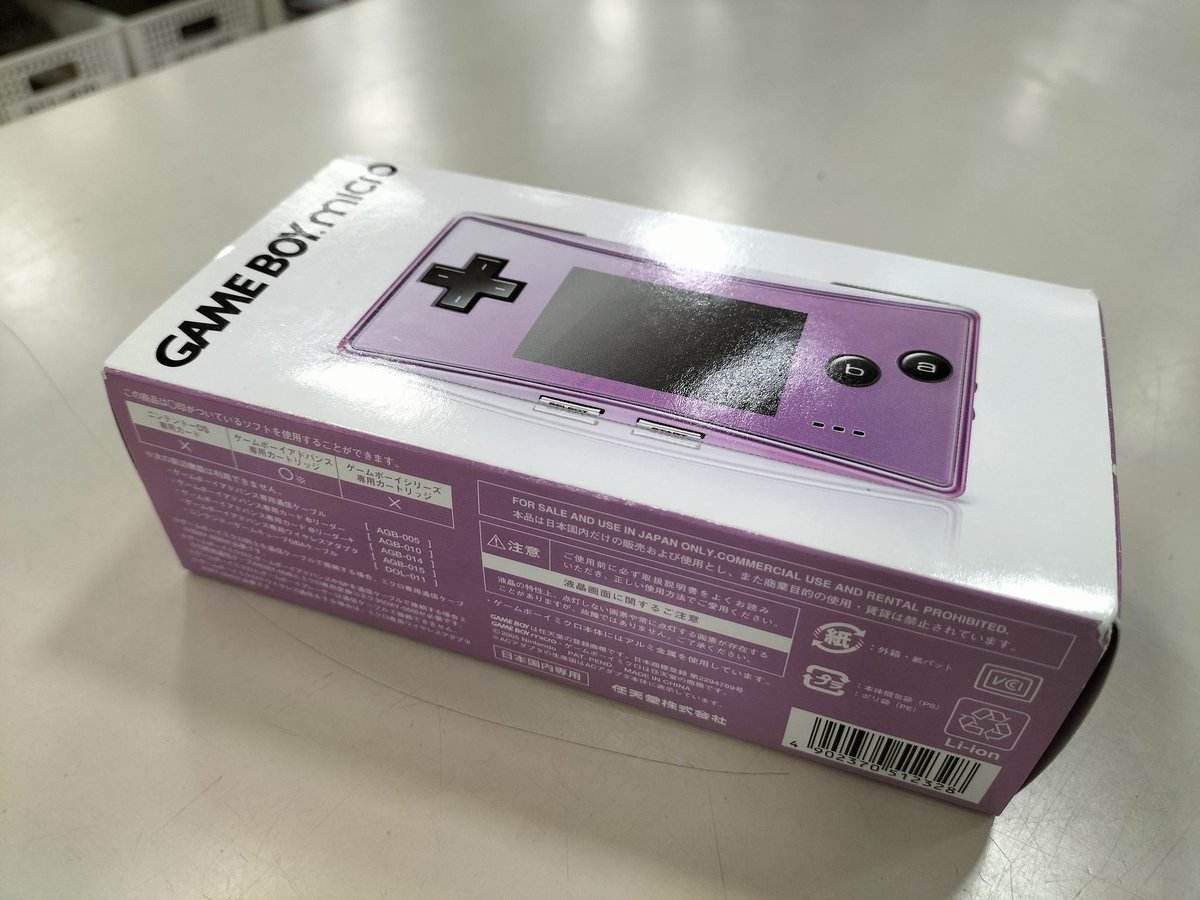 hardoffmitachi's tweet photo. こんばんは!
ハードオフ姫路御立店では、珍しい箱付きのGAMEBOYMICROを入荷致しました!
是非店頭にてご覧くださいませ!
#ハードオフ
#ゲームボーイ
#GAMEBOYMICRO https://t.co/wSlVMlGTeE