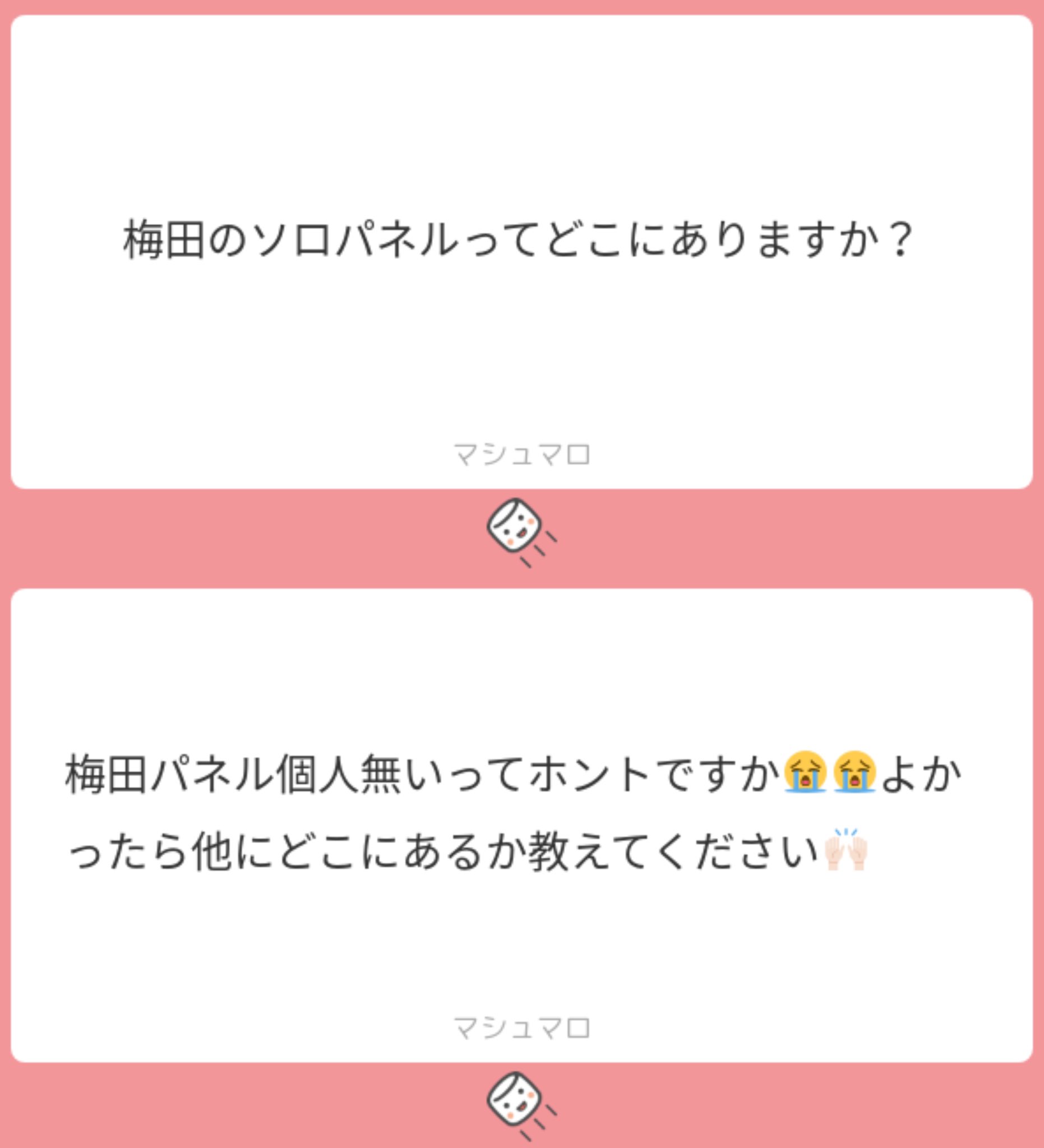 ✿ばみ✿☺︎ ℳ𝒽 🎀꒷꒦♡⃟ on X: 