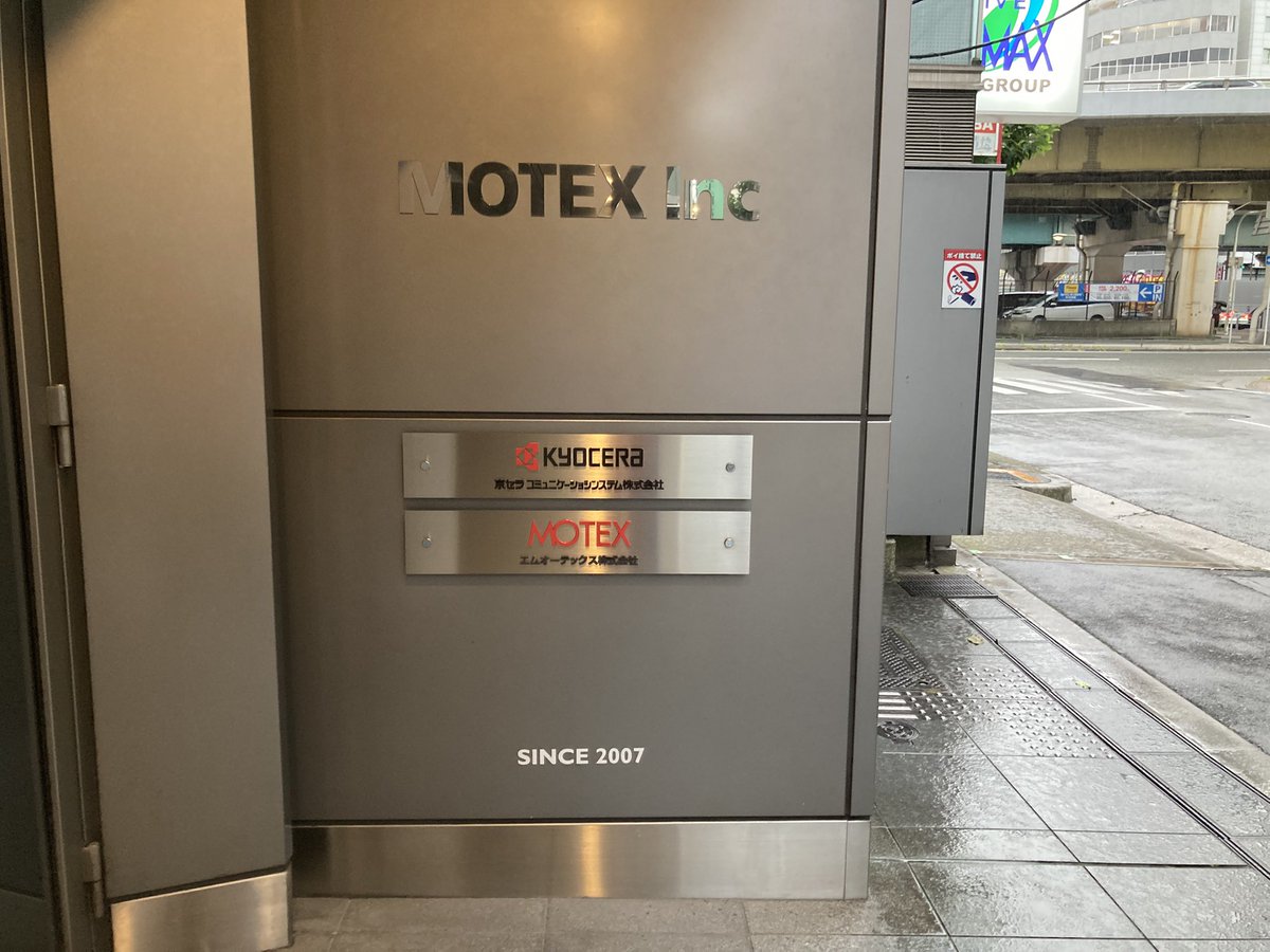 takesection's tweet image. 今日は関ジャバ!!
MOTEXさま、会場ありがとうございます!!
#kanjava #motex #java