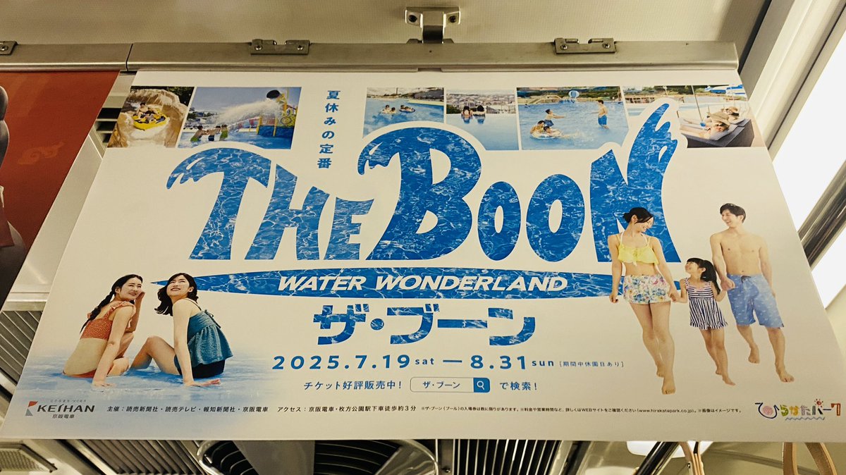 響け！ユーフォニアム×京阪電鉄コラボ　ひらパー限定 クリアファイル8枚コンプ ひらかたパークコラボ ひらパー 響け!ユーフォニアム クリア