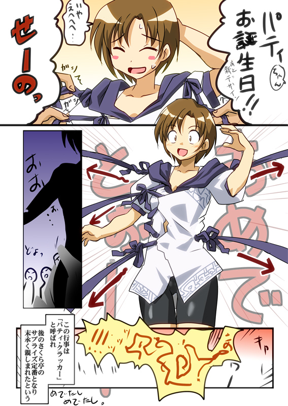 7/11はいまリメイク情報で話題の悠久幻想曲、パティ・ソールさんのお誕生日です。
リメイク版新衣装も各所のちょうちょ結びがかわいいですね。
がっつんお祝いしましょう。
#悠久幻想曲
#パティ・ソール 