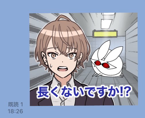 ｼｬﾁｮスタンプ、うさぎさんとの相性いいですね