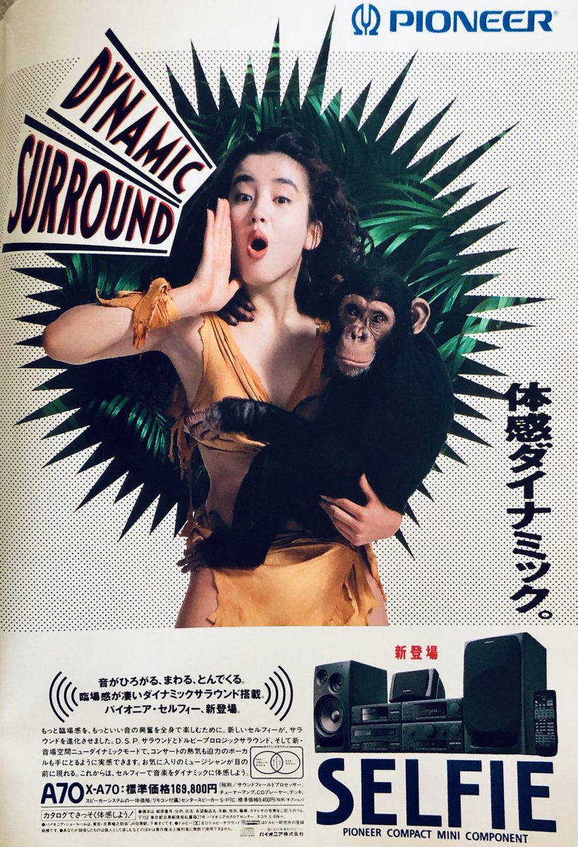 爆売り！】 最終値下げ!宮沢りえネガフィルム37コマ - メルカリ