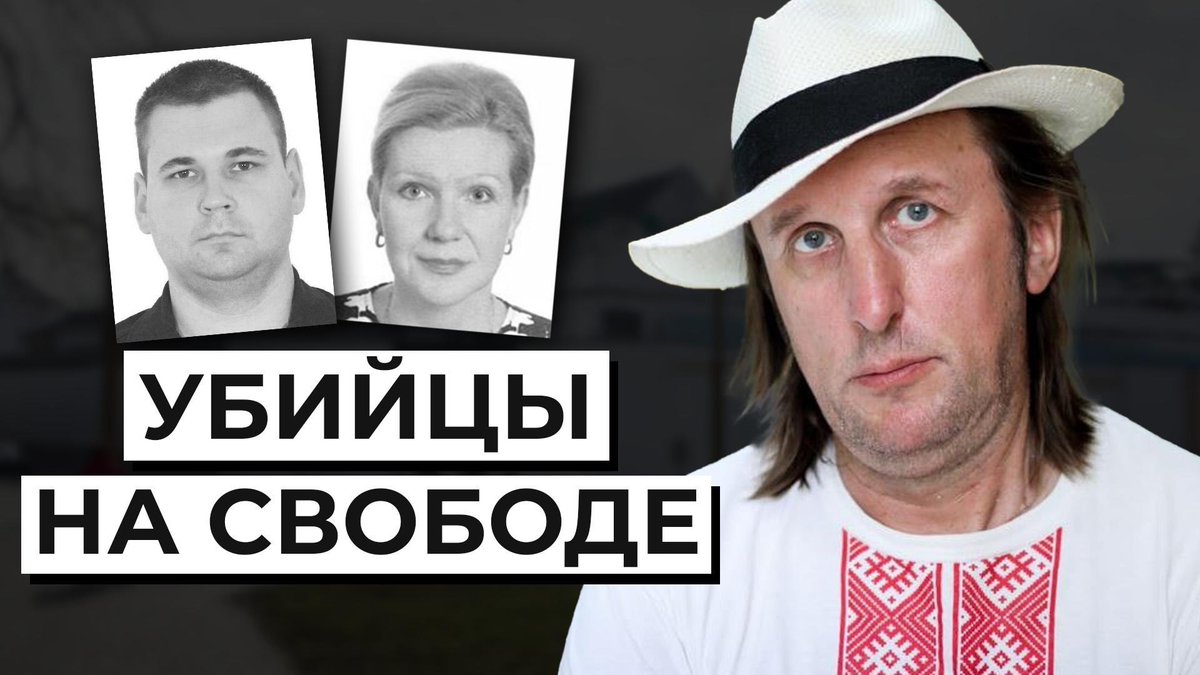 Два года назад не стало художника Алеся Пушкина 💔

Его осудили из-за картины, держали в жестких тюремных условиях и не оказали своевременной медпомощи, что привело к смерти. На нашем ютуб-канале вышло видео о Пушкине и о том, что произошло с ним в неволе
youtu.be/lK2_xriete4?si…