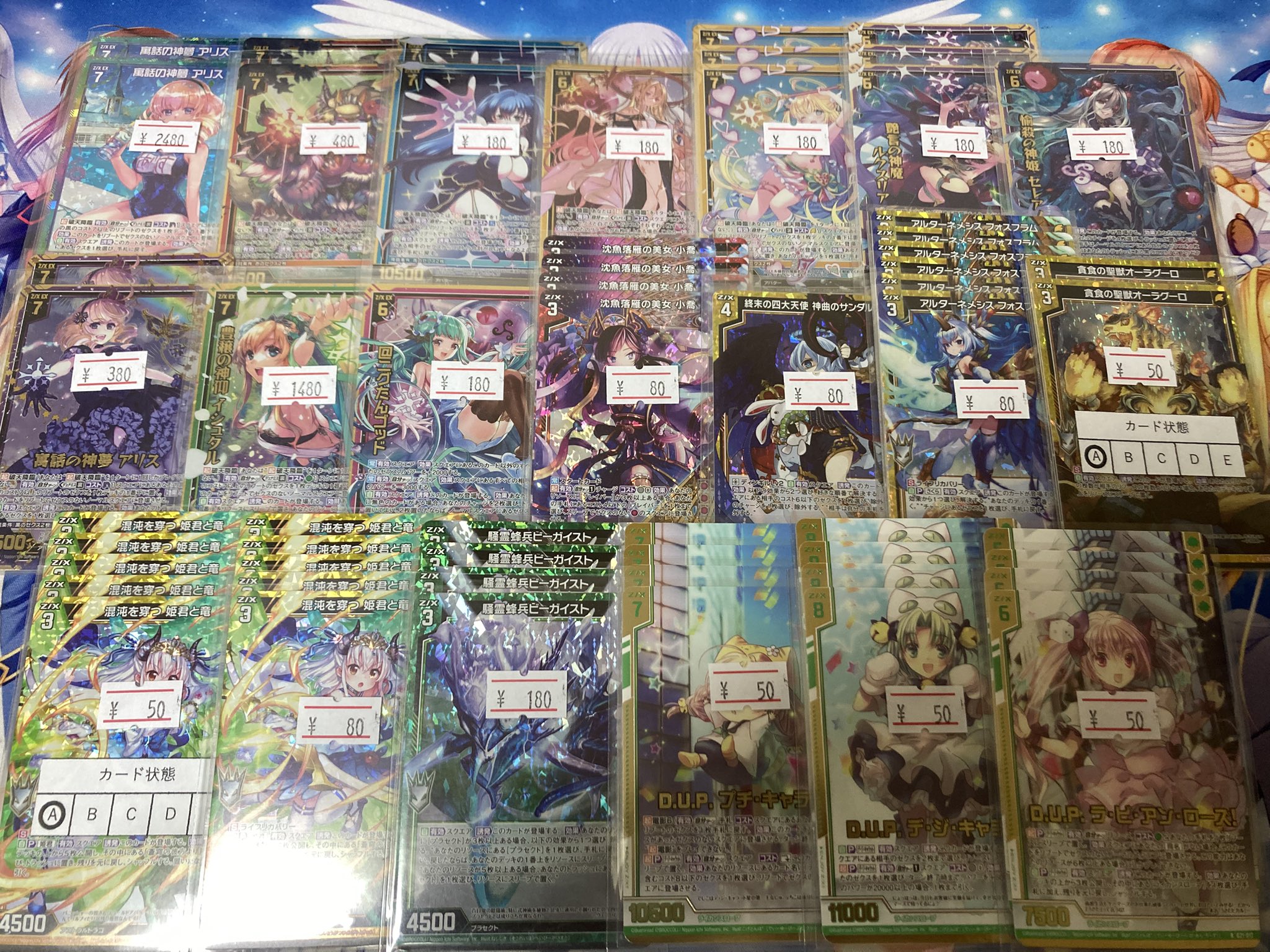 WEB通販 カードジャック on X: 