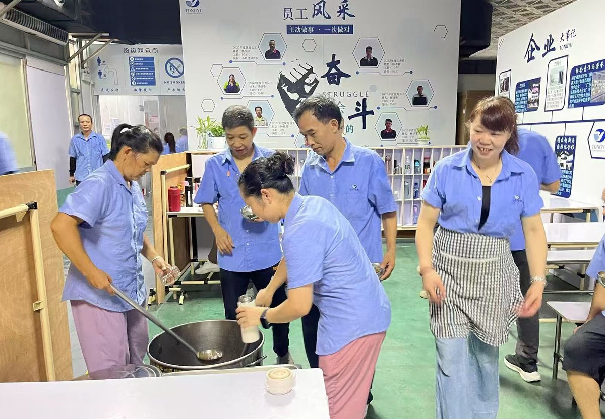 ty_Tongyu's tweet image. With its sweet and refreshing coolness, It is hoped to help every Tongyu employee always feel the warmth and support from the Tongyu team while striving hard, and jointly move towards a more heart-warming growth!

#TongyuCommunications #EmployeeCare #SummerWellness