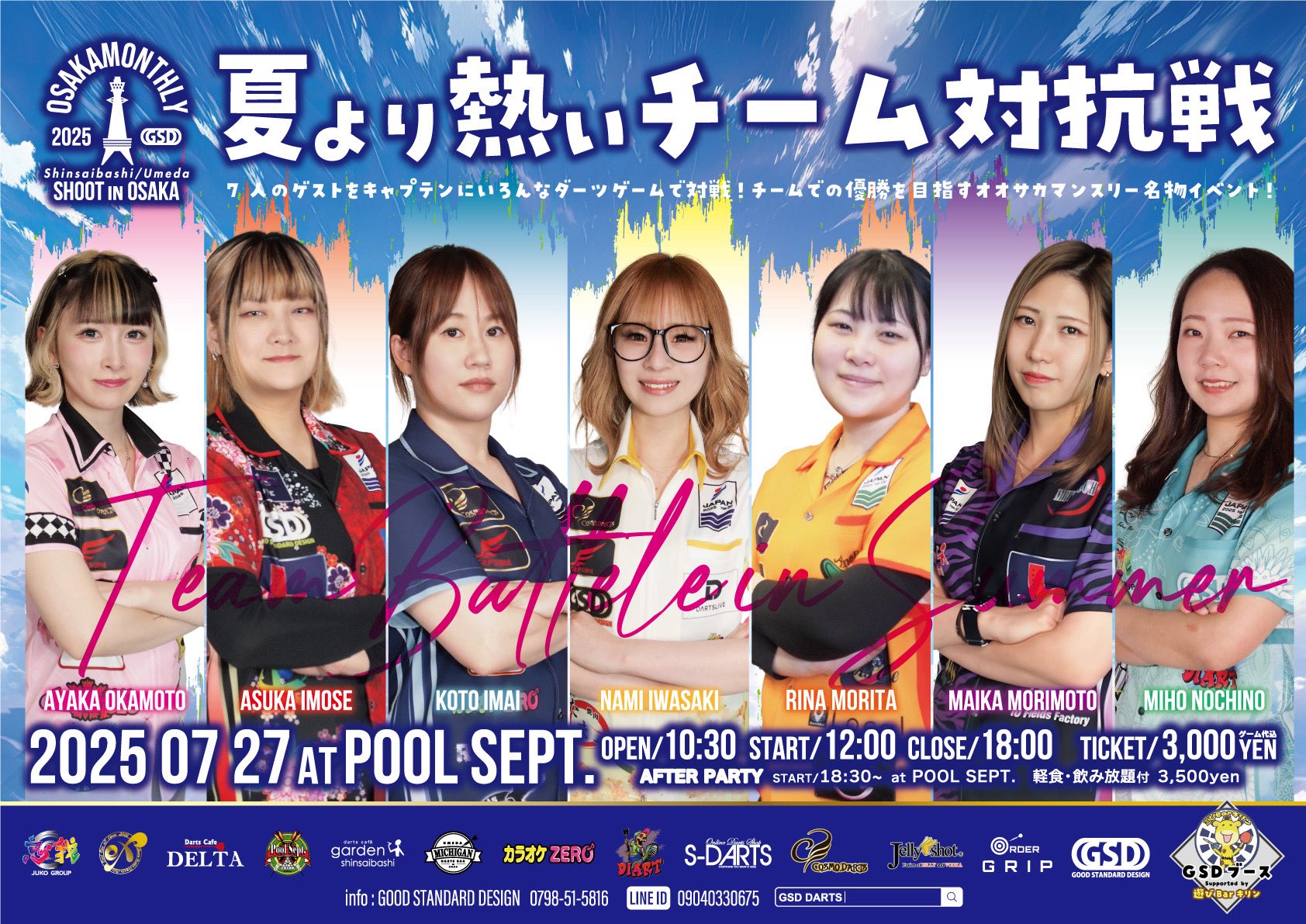 五百瀬 明日香 ASUKA EX発売中✨️ (@ASUKA28DMC) / X