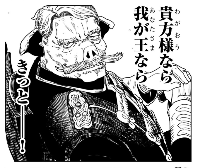 オルクセン王国史 一四話
開戦です

https://t.co/e97xx1PtVj 