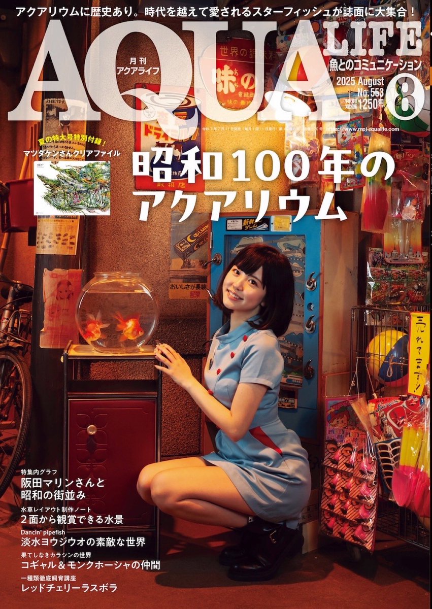 大美賀 隆 Takashi OMIKA on X: 