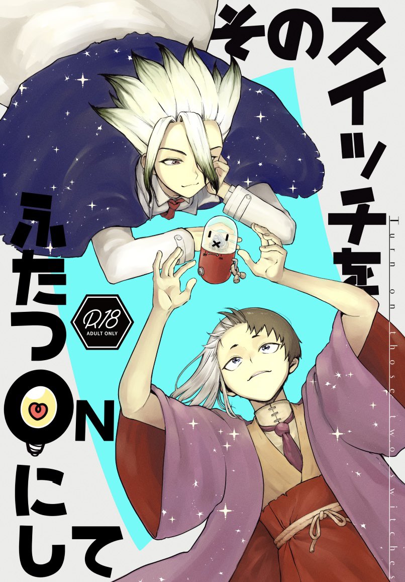 嶋西🍋 (@siman_10) / Posts / X