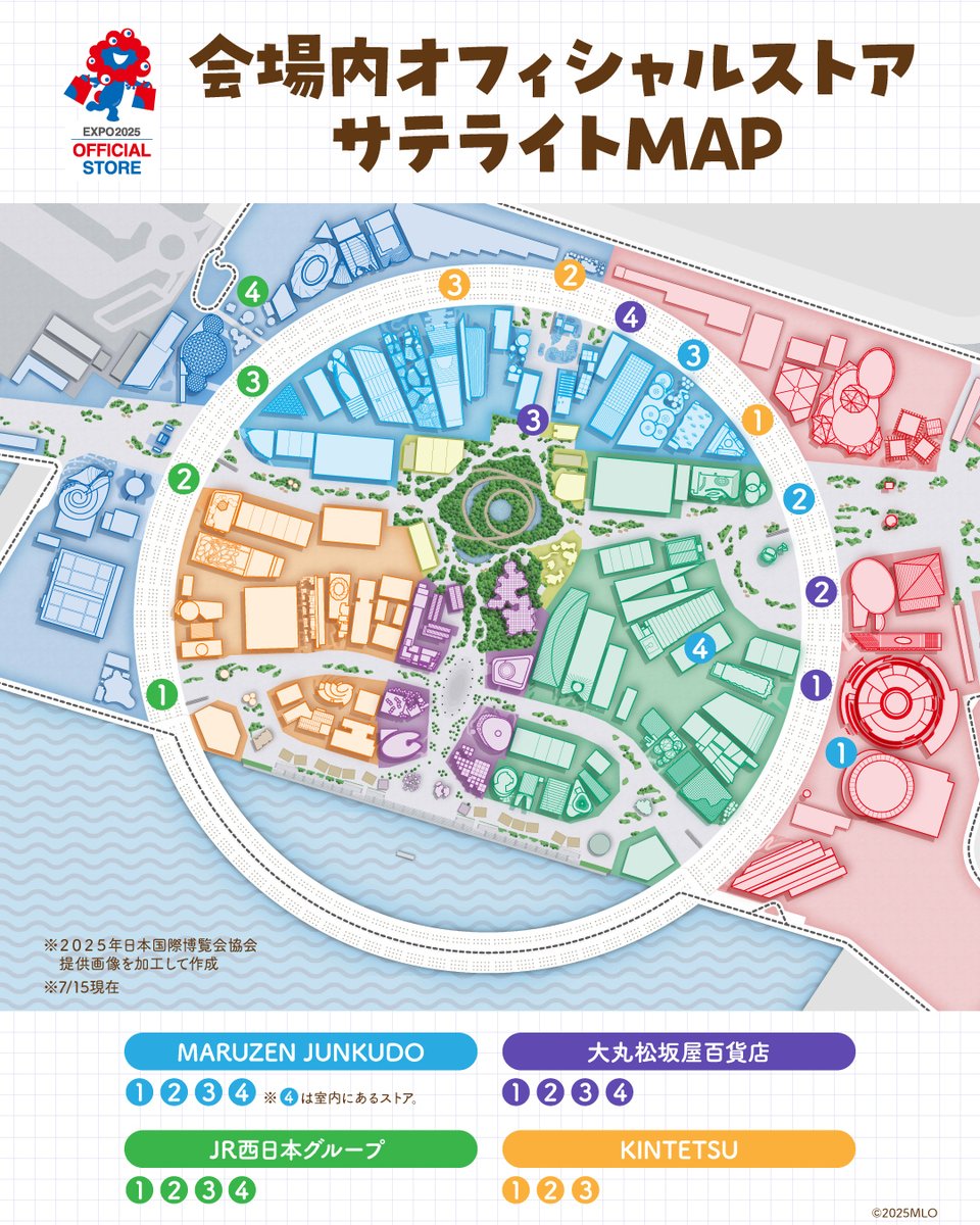 expo2025product's tweet image. \大好評につき増設/
【会場内オフィシャルストア サテライトMAP】
会場内オフィシャルストアは
東・西ゲートの4店舗以外に
サテライトストアでグッズを販売中!
事前に気になるストアをチェックして、
お買い物を楽しみましょう🛍
見返せるように保存必須📝
#EXPO2025 #大阪・関西万博