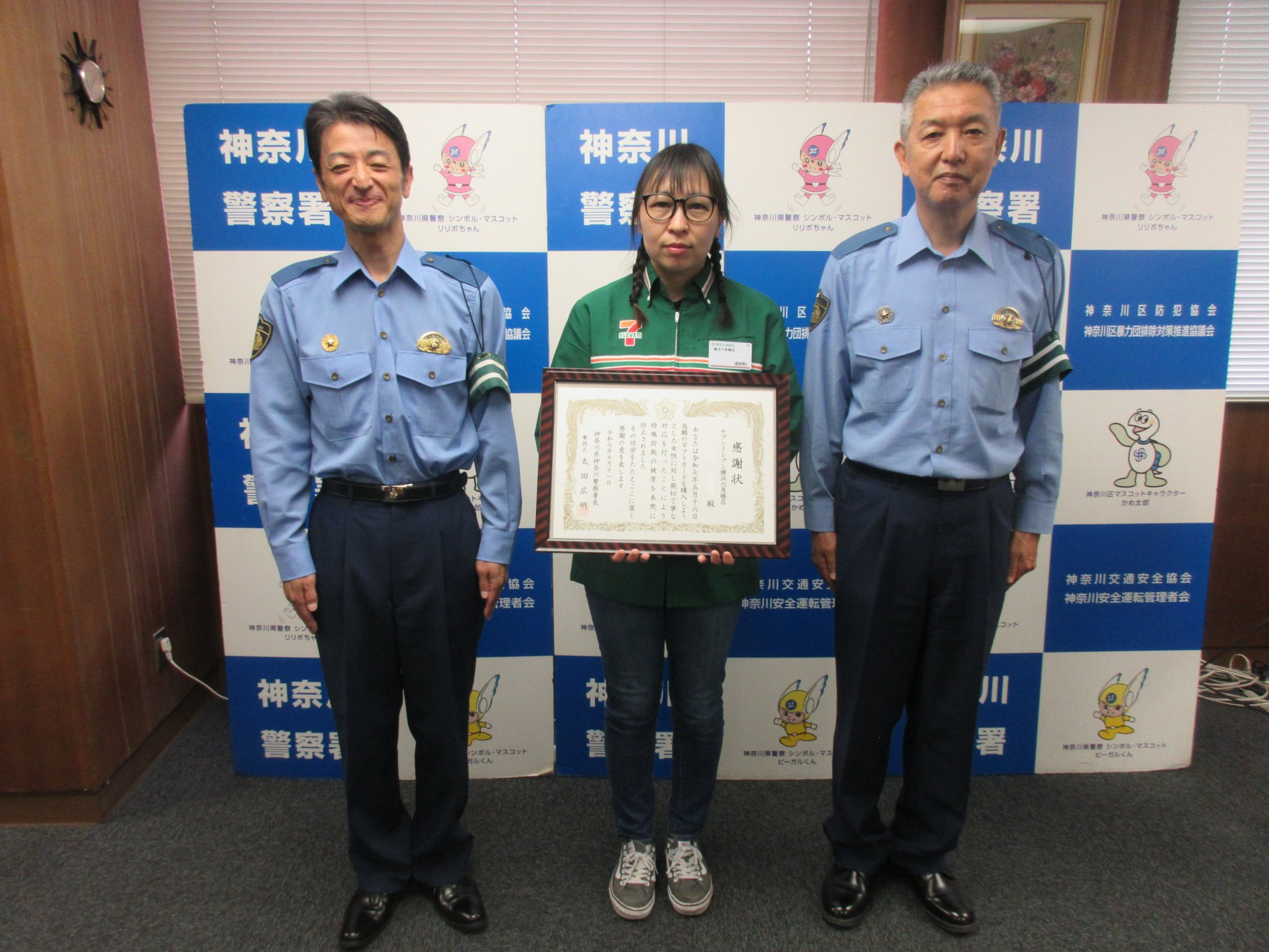 【証拠資料 3】 神奈川県職員 副業 事実上お咎め無し 神奈川県神奈川警察署 on X: 