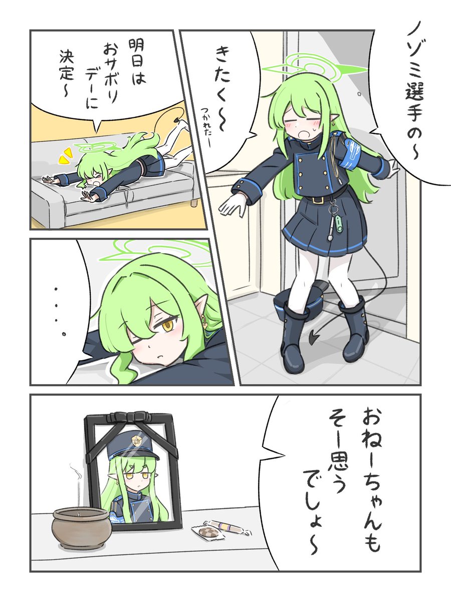 ossa_2019's tweet image. 気に入ってるやつ