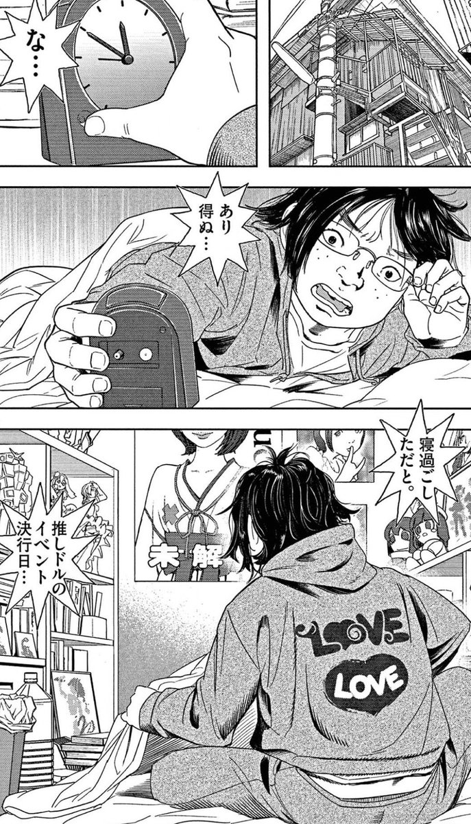 #劇光仮面 無料配信中なのですが、
こんな話もあります。

“地下アイドル　むるっち”は、異界への扉だった。

4巻分、完全無料は、今週末までです‼️

👇今すぐ無料で読む
bigcomics.jp/episodes/cbfd4…

#山口貴由(<a href="/takayuki0577/">山口貴由</a>)
#ビッコミ