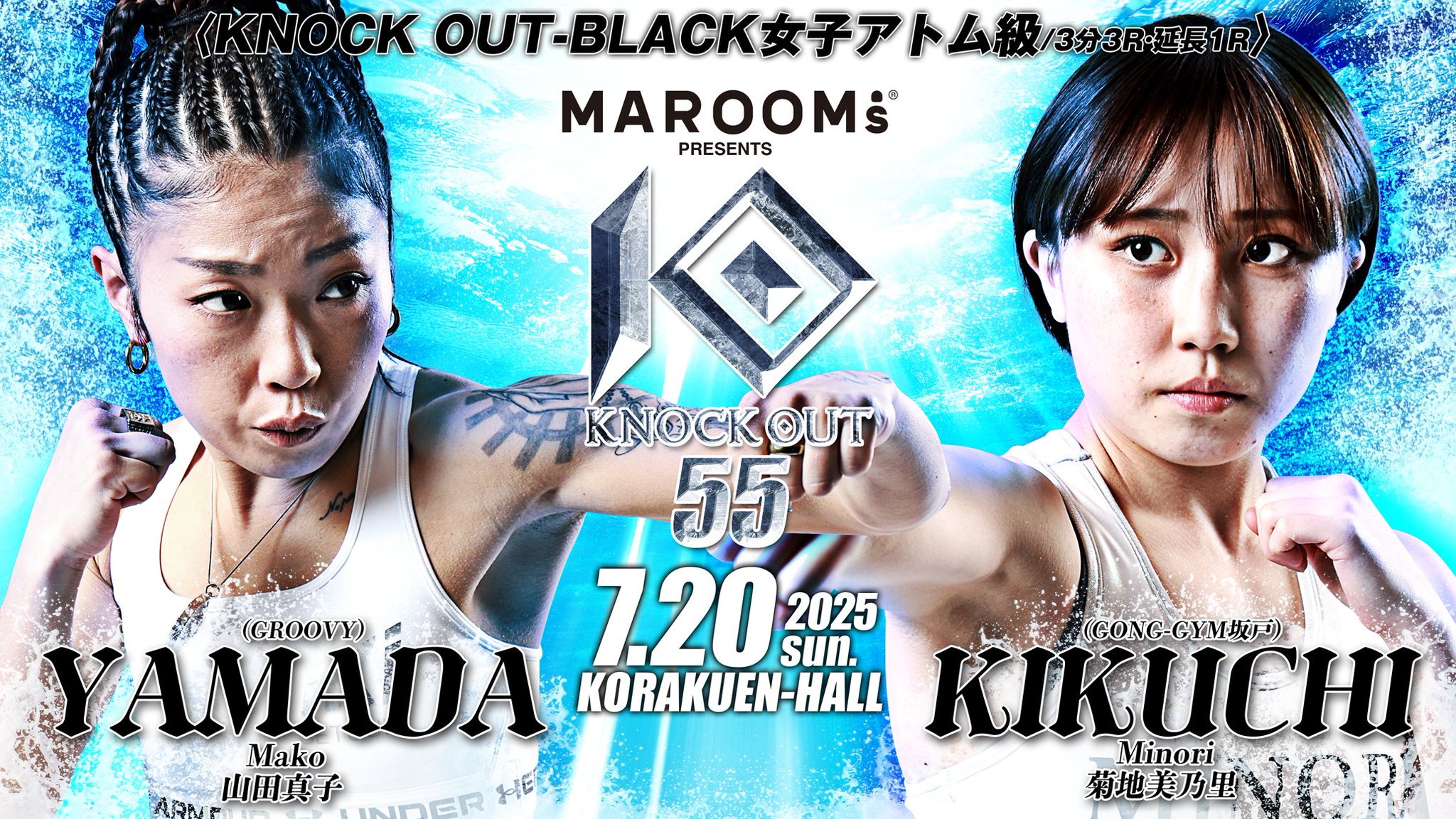 YANKO ヤンコ ホールカット 5月6日(火)迄の限定値下げ KNOCK OUT（ノックアウト）公式 on X: 